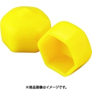 保護キャップ 六角ボルト頭用(100個入)黄 HLYER16-B
