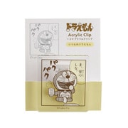 ドラえもん 1コマ アクリルクリップ YELLOW DG-346