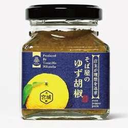 そば屋のゆず胡椒 80g