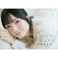 CL-208 [2026年カレンダー 卓上 丸岡和佳奈]