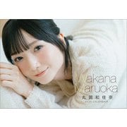 CL-208 [2026年カレンダー 卓上 丸岡和佳奈]