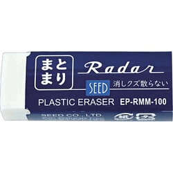 消しゴム まとまレーダー EP-RMM-100