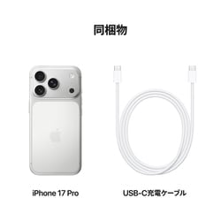 ヨドバシ.com - アップル Apple iPhone 17 Pro 256GB シルバー