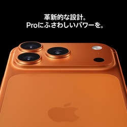 iPhone17 pro256 オレンジ ホワイト スマートフォン2台セット 買取】iPhone17 Pro Max 1TB MFYG4J/A コズミックオレンジ 国内