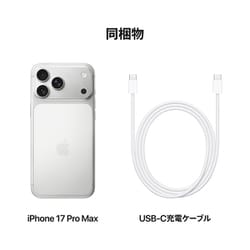 ヨドバシ.com - アップル Apple iPhone 17 Pro Max 2TB シルバー SIM