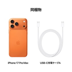 Apple iPhone 17pro コズミックオレンジ Buy iPhone 17 Pro Max 256GB Cosmic Orange - Apple