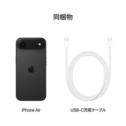 ヨドバシ.com - アップル Apple iPhone Air 256GB スペースブラック