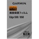 画面保護フィルムEdge550_850用 M04-JPC11-04