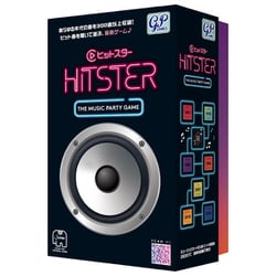 HITSTER（ヒットスター） 日本語版 [ボードゲーム]