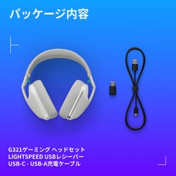 ロジクール　ワイヤレスゲーミングヘッドセット G321 LIGHTSPEED ワイヤレス ゲーミング ヘッドセット｜ロジクール G