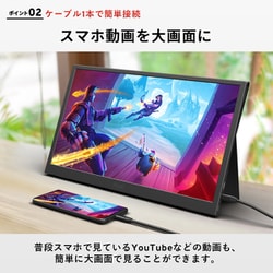 ポータブルモニター　15.6インチ ヨドバシ.com - ピクシオ Pixio ポータブルモニター 15.6インチ