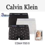 3枚組ボクサーパンツ 並行輸入品 U2664-YKS S
