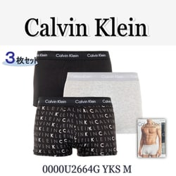 3枚組ボクサーパンツ 並行輸入品 0000U2664G YKS M