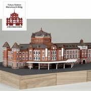 木製模型 1/350 東京駅 丸の内駅舎