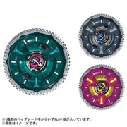 ベイブレードX（エックス） UX-16 ランダムブースター クロックミラージュセレクト 1個 対象年齢：6歳～