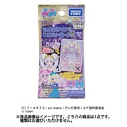 ひみつのアイプリ ミルフィーカードR vol.3 1個 [コレクショントイ]