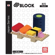 S BLOCK JAPAN シリーズ 寿司 [ブロック玩具]