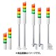 PATLITE シグナルタワー 積層信号灯LRシリーズ LR4-1M2PJNW-G