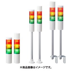PATLITE シグナルタワー 積層信号灯LRシリーズ LR5-202WJBW-RY