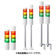 PATLITE シグナルタワー 積層信号灯LRシリーズ LR5-301WJBW-RYG