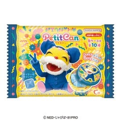 にゃんちゅう☆ ヨドバシ.com - ハート Heart ニャンちゅうプチキャン 28g