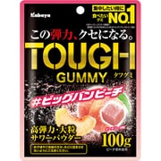 タフグミ ビッグバンピーチ 100g