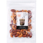 木桶仕込み醤油ミックスナッツ 丸大豆醤油 60g