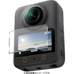 DJI osmo 360用 ガラスフィルム GLD1162MJ370