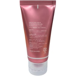 【送料込】medicube 美容デバイス & ブースタージェル medicube（メディキューブ）から美容デバイス専用のジェル「PDRN