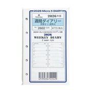 週間ダイアリー 見開き2週間式 MICRO5 2602-026
