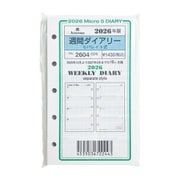 週間ダイアリー セパレイト式 MICRO5 2604-026