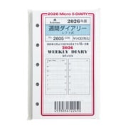 週間ダイアリー レフト式 MICRO5 2605-026