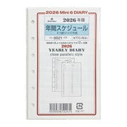 年間スケジュール 3つ折ジャバラ式 MINI6 0021-026