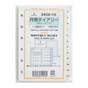 月間ダイアリー Index＆メモプラス MINI6 0024-026