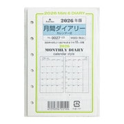 月間ダイアリー カレンダー式 MINI6 0027-026