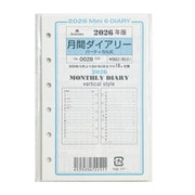 月間ダイアリー バーティカル式 MINI6 0028-026