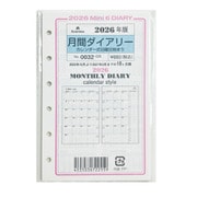 月間ダイアリー カレンダー式日曜日始まり MINI6 0032-026