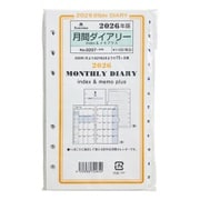 月間ダイアリー Index＆メモプラス BIBLE 0207-026