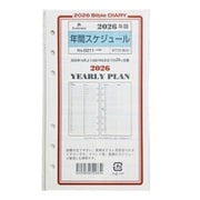 年間スケジュール BIBLE 0211-026