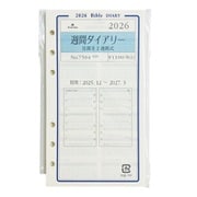 週間ダイアリー 見開き2週間式 BIBLE 7504-026
