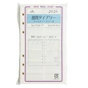 週間ダイアリー タイムウィークリー式 BIBLE 7509-026