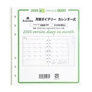 月間ダイアリー カレンダー式 HB×WA5 6404-026