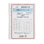 年間スケジュール A5 0461-026