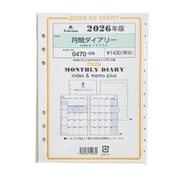 月間ダイアリー Index＆メモプラス A5 0470-026