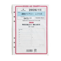 週間ダイアリー レフト式 A5 0472-026