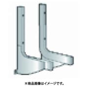 フレキシブルアーム MD/HD用ブラケット MDHD-45