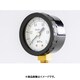 プラスチック圧力計（A枠立型・Φ50）圧力レンジ0.0～10MPa G1/4【1203210】 PC