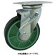 樹脂製ウレタンゴム車輪（ベアリング入）自在金具ストッパー付 200 PNUJB200