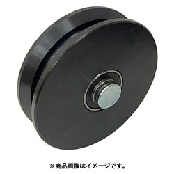 フジロイヤル重量戸車 V型 120mm 車のみ（枠付用芯棒セット付） R120V-N(WAKUTUKISINNBOU)