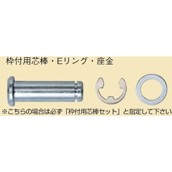 フジロイヤル重量戸車 K型 60mm 車のみ（枠付用芯棒セット付） R60K-N(WAKUTUKISINNBOU)